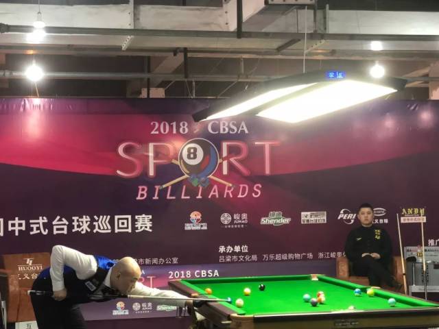 为山东队篮 为山东队篮