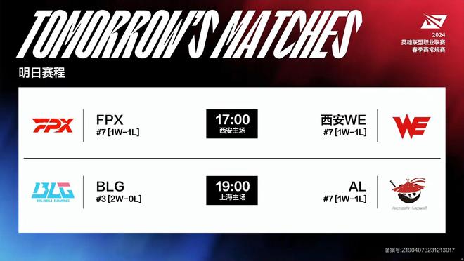 胜负拐点 胜负拐点