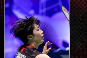 但对阵万隆 但对阵万隆